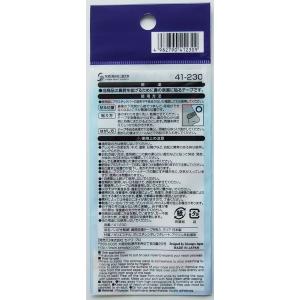 鼻腔拡張テープ いびき軽減 クリア 1.5×6...の詳細画像1