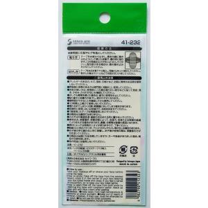 マウステープ いびき軽減 ベージュ 2.5×5...の詳細画像1