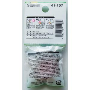 耳せん ソフトタイプ ケース付 (100円ショ...の詳細画像1