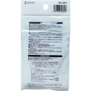 薄型シリコーンコップ 容量50ml ケース付 ...の詳細画像5