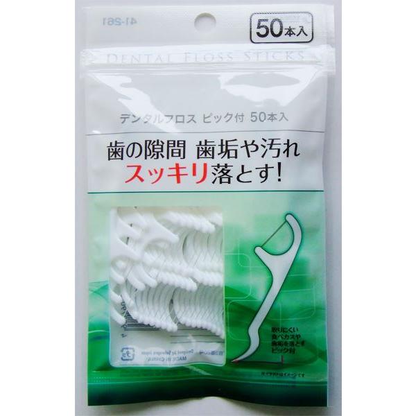 デンタルフロス ピック付 ホルダータイプ 8cm 50本入 (100円ショップ 100円均一 100...