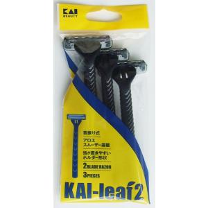 2枚刃首振スムーザー付カミソリ KAI Leaf2 3本入 (100円ショップ 100円均一 100均一 100均)