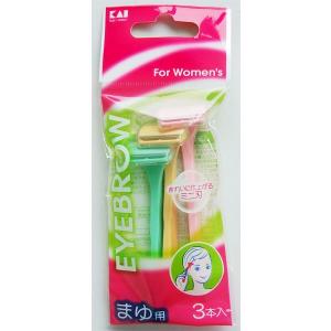 まゆそり用カミソリ マユカミソリ T型 3本入 (100円ショップ 100円均一 100均一 100均)