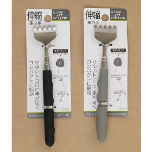孫の手 伸縮グリップ 最大伸長47cm [色指...の詳細画像1