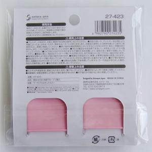 指圧の代用 肉球グローブ2個入 (100円ショ...の詳細画像1