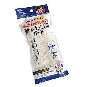 洗面台排水口の髪の毛・ゴミガード 直径3.5cm 40個入 (100円ショップ 100円均一 100均一 100均)｜kawauchi