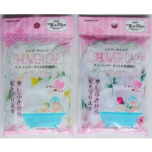 シャワーキャップ [色柄指定不可] (100円...の詳細画像1