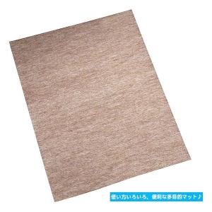 多目的マット 60×45cm