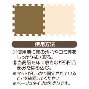 ジョイントマット ブラウン 32×32cm (...の詳細画像4