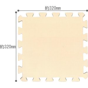 ジョイントマット ベージュ 32×32cm (...の詳細画像2