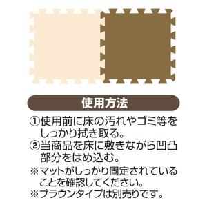 ジョイントマット ベージュ 32×32cm (...の詳細画像4