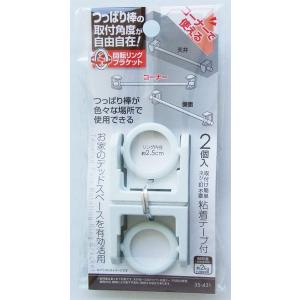 TOTO 【T113B4】 《KJK》 パブリック用手すり（ステンレスタイプ