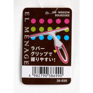 水切りワイパー エルメナージュ [色指定不可]...の詳細画像4