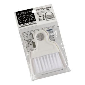 ミニほうき＆ちりとりセット マグネット付