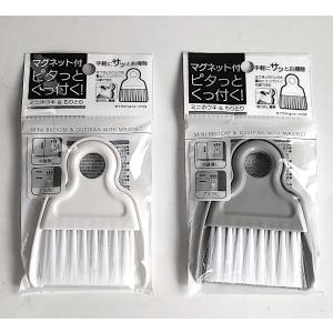 マグネット付ミニほうき&ちりとり [色...の詳細画像1