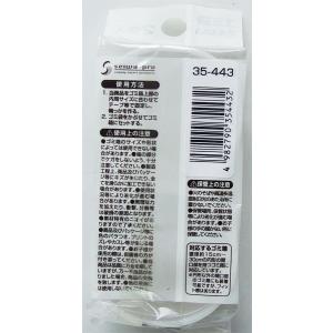 はみ出るゴミ袋見えない様にするバンド 2巻入 ...の詳細画像1