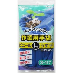 使い捨てポリエチレン手袋 極うす 増量タイプ 左右両用フリーサイズ
