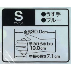 作業用手袋 ビニール 薄手 裏毛なしタイプ ブ...の詳細画像2