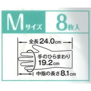ダンロップ 極うすニトリルゴム手袋 粉なし特殊...の詳細画像2