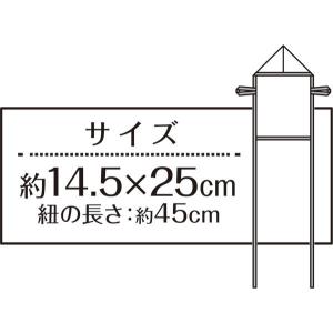 アイロンあて布 取付タイプ 14.5×25cm...の詳細画像3