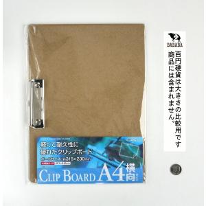 クリップボード A4サイズ用 横型 MDF素材...の詳細画像1