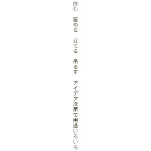 目玉クリップ 特大 65mm 2個入 (100...の詳細画像4