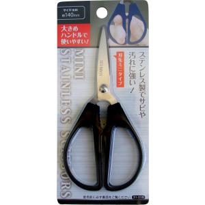 ステンレスハサミ 全長14cm ［色指定不可］ (100円ショップ
