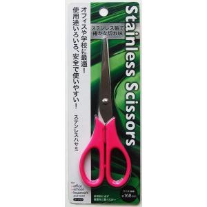 ステンレスハサミ 16.8cm ［色指定不可］