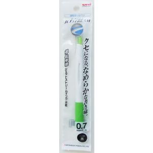 油性ボールペン ジェットストリーム 白黄緑 ボール径0.7mm 黒