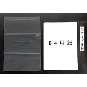 チャック付収納袋 B4サイズ収納可 40×28...の詳細画像1