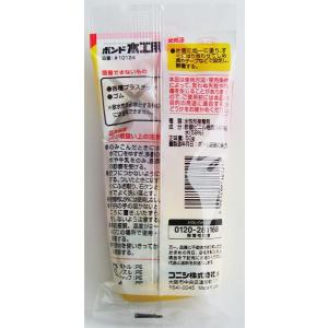 ボンド 木工用 水性 50g (100円ショッ...の詳細画像1