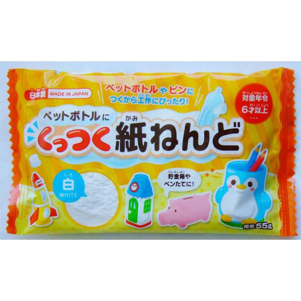 紙ねんど ペットボトルくっつく 55ｇ (100円ショップ 100円均一 100均一 100均)