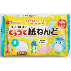 ペットボトルにくっつく紙ねんど 白 50g (1...の商品画像