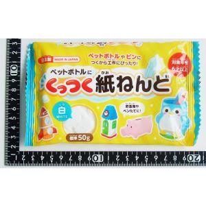 ペットボトルにくっつく紙ねんど 白 50g (...の詳細画像2