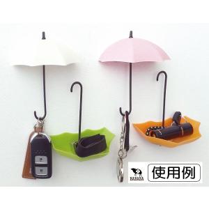 傘形小物入れ&フック 両面テープ付 2...の詳細画像3