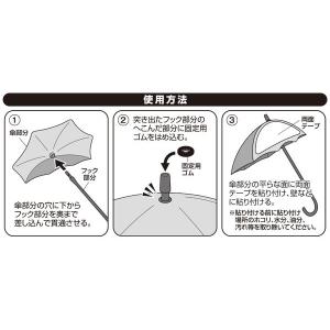 傘形小物入れ&フック 両面テープ付 2...の詳細画像5