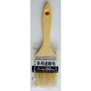 多用途刷毛 ストレートハンドル 大(幅6.5×全長20cm) (100円ショップ 