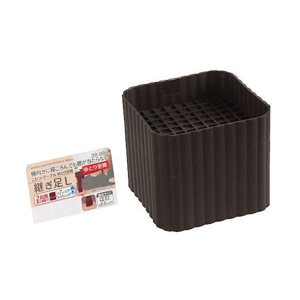 こたつ・テーブル継足 Ｌサイズ(11×11×高さ9.5cm) (100円ショップ 100円均一 10...