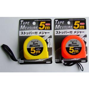 メジャー 5m ストッパー付 [色指定不可] ...の詳細画像4