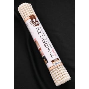 スベリ止めマット 超ロング 粗目 アイボリー ...の詳細画像4