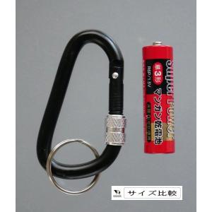 ネジ式ロック付カラビナキーホルダー Bタイプ ...の詳細画像2