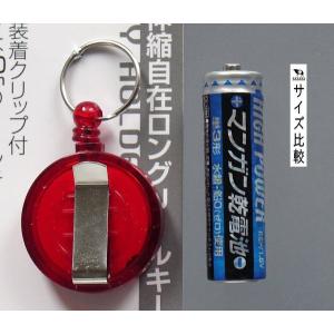 簡単装着クリップ付伸縮自在ロングリールキー 9...の詳細画像2