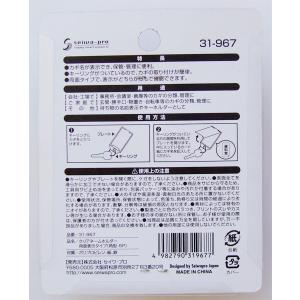 ネームホルダー 角型 両面表示タイプ クリア ...の詳細画像1