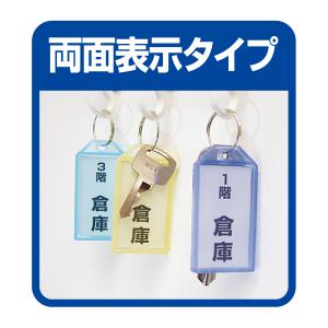 ネームホルダー 角型 両面表示タイプ クリア ...の詳細画像3