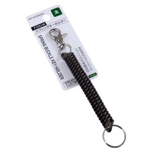 ナスカン付スプリングキーホルダー 太 ［色指定不可］ (100円ショップ 100円均一 100均一 100均)