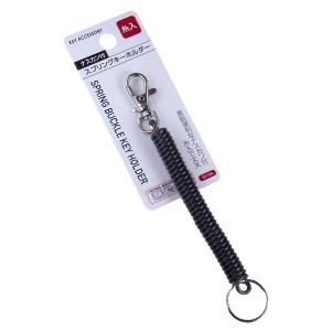 ナスカン付スプリングキーホルダー 糸入 ［色指定不可］ (100円ショップ 100円均一 100均一 100均)
