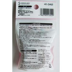 サージカルテープ 靴ズレ予防 半透明 2.4c...の詳細画像1