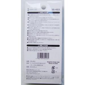 テーブルクロスのズレ防止ホルダー 4個入 (1...の詳細画像1