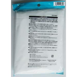大人用レインコート M(150~170cm)の詳細画像1
