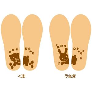綿混ソフトクッションインソール 子供用 13....の詳細画像4